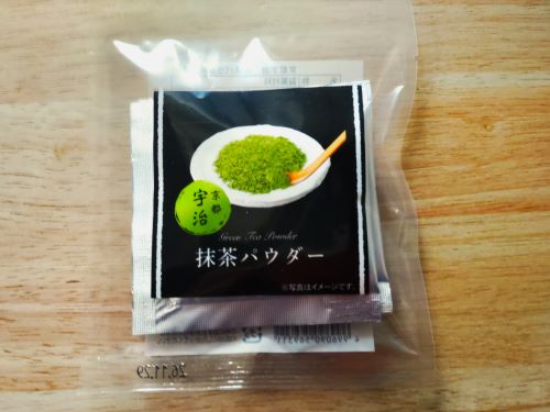 パイオニア企画 宇治抹茶 抹茶パウダー